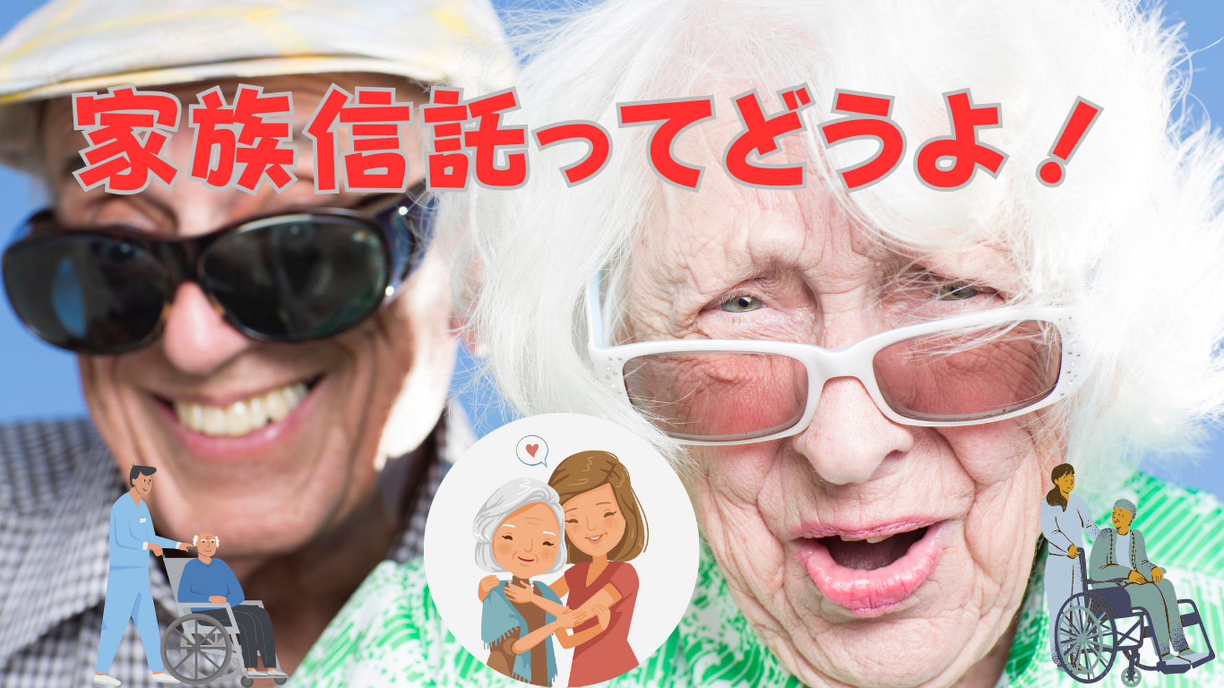 ブログ画像