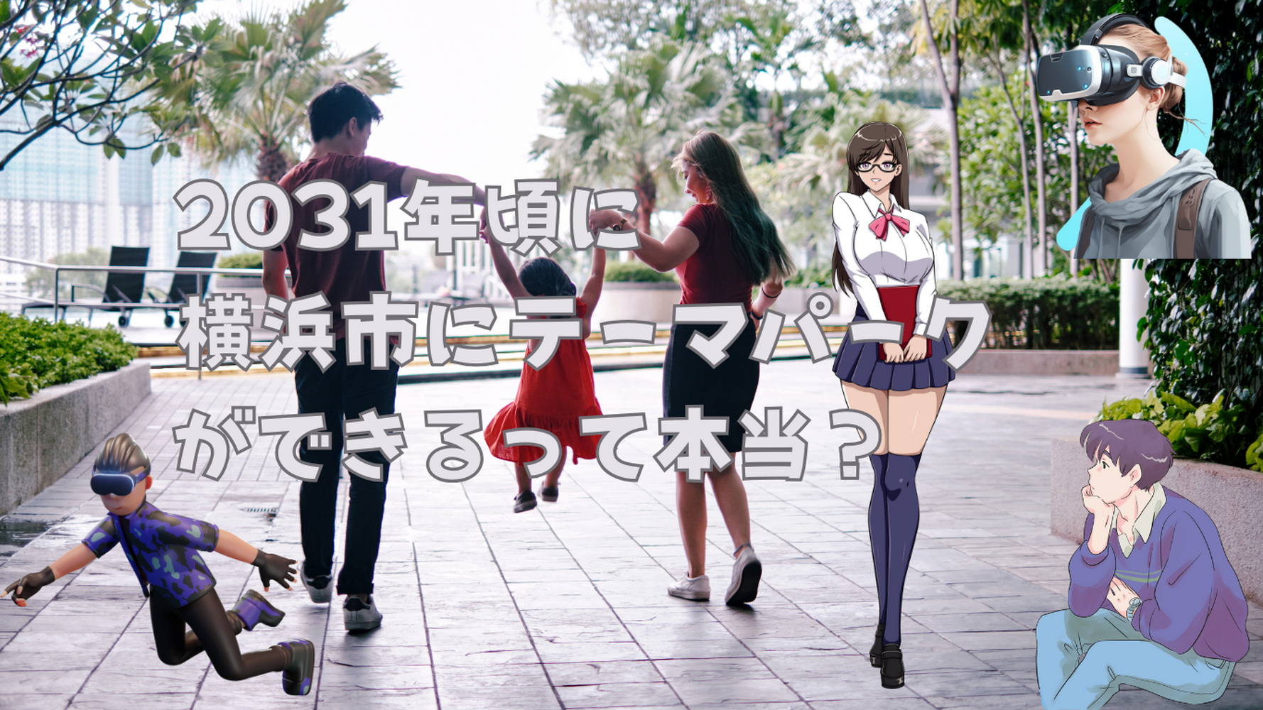 ブログ画像