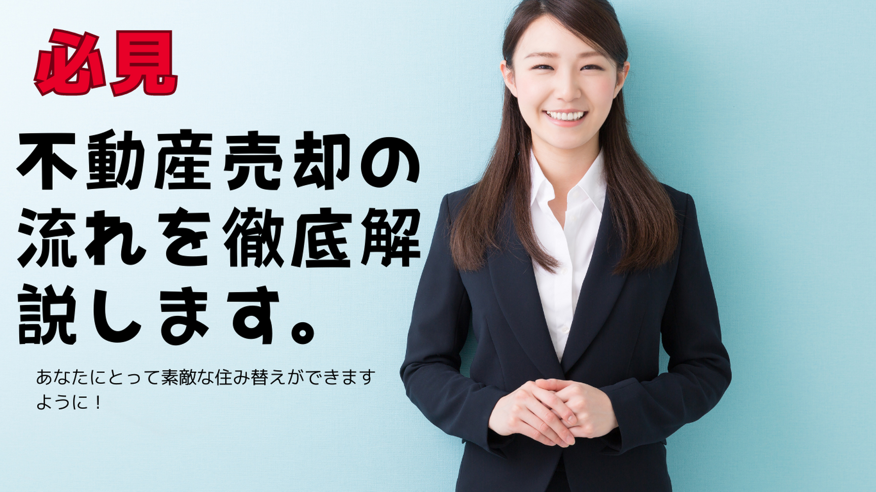 画像2219