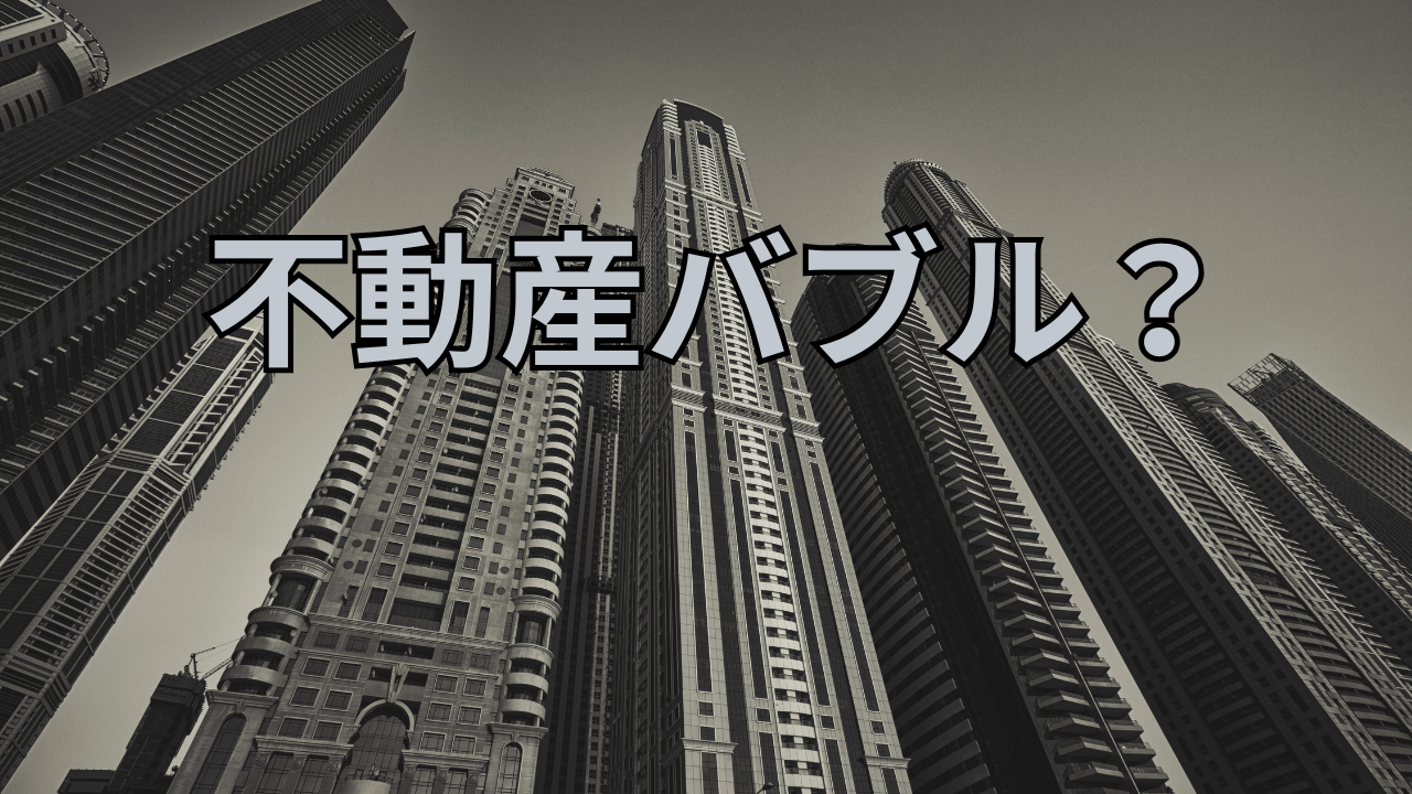 バブル２.pn